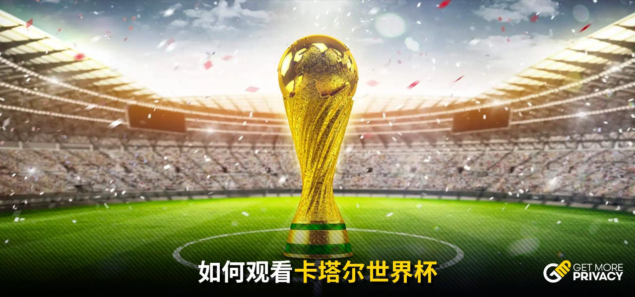 使他们在面