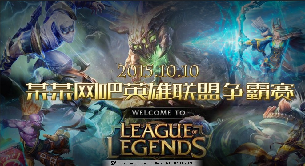 人员分工的